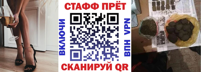Купить наркотик аптеки Кущёвская ГАШ  АМФЕТАМИН  КОКАИН  Меф  Каннабис 
