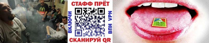 A PVP Кущёвская