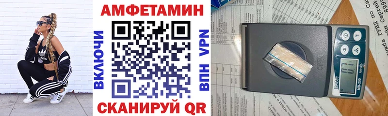 закладка  Кущёвская  АМФЕТАМИН VHQ 