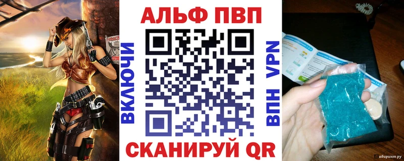 A PVP кристаллы  Кущёвская 
