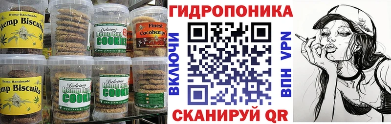 купить наркотик  Кущёвская  Cannafood марихуана 