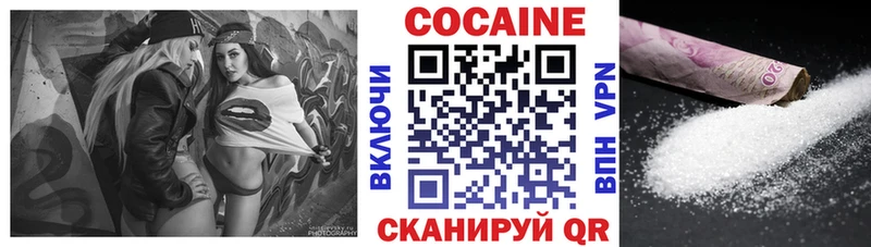 купить   Кущёвская  Cocaine FishScale 