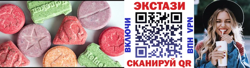 Ecstasy бентли  Кущёвская 