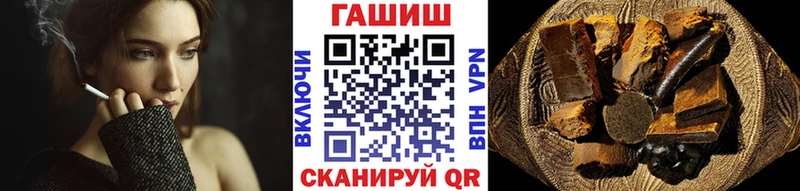 ГАШ ice o lator  Кущёвская 