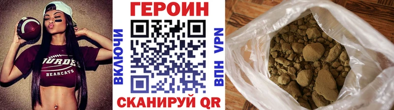 сколько стоит  Кущёвская  ГЕРОИН герыч 