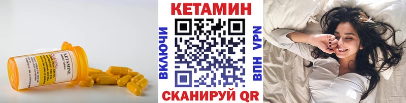 хочу   Кущёвская  КЕТАМИН ketamine 