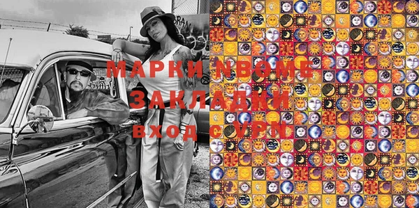 винт Магас