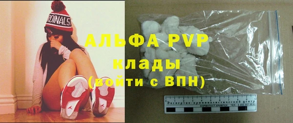 apvp Майский