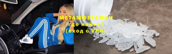 прущая мука Одинцово