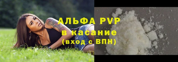 apvp Майский
