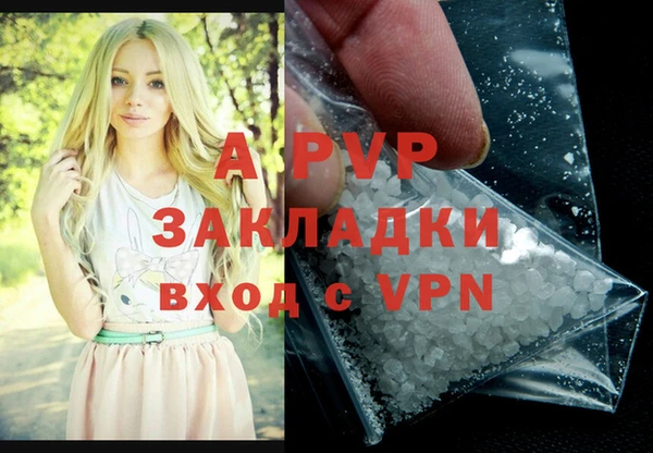 марихуана Магадан