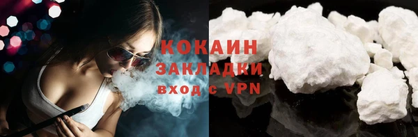 марихуана Магадан