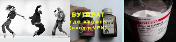 apvp Майский