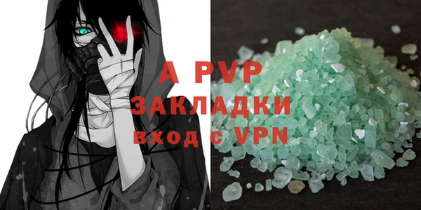 mdma Домодедово