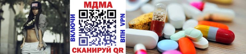сайты даркнета Telegram  Кущёвская  МДМА кристаллы 