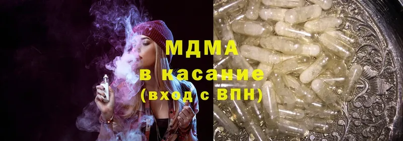 МДМА crystal  Кущёвская 