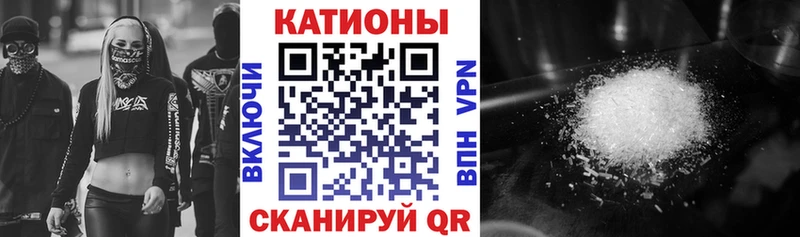 Меф мяу мяу  купить наркотик  Кущёвская 