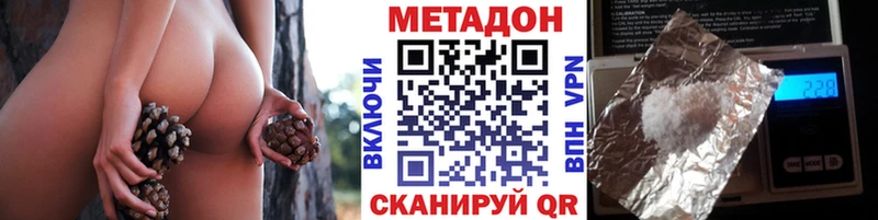 наркота  Кущёвская  Метадон methadone 