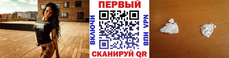 Метамфетамин кристалл  Кущёвская 