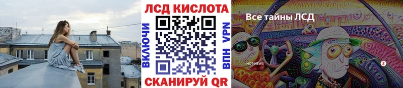 Марки 25I-NBOMe 1,5мг  закладка  Кущёвская 