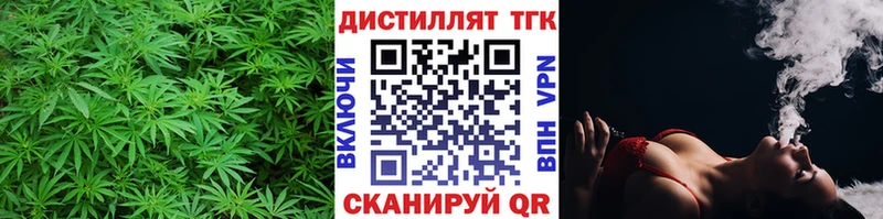 Дистиллят ТГК вейп  Кущёвская 
