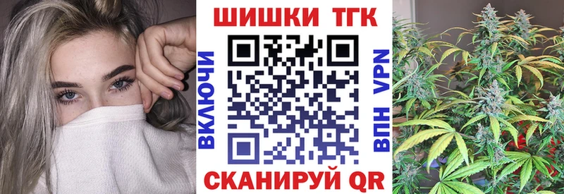 Марихуана OG Kush закладки Кущёвская